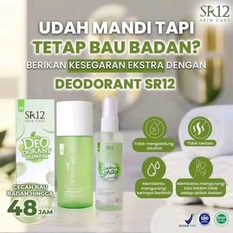 Deodorant Spray SR12