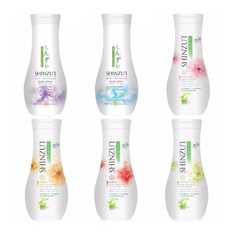 lotion shinzui