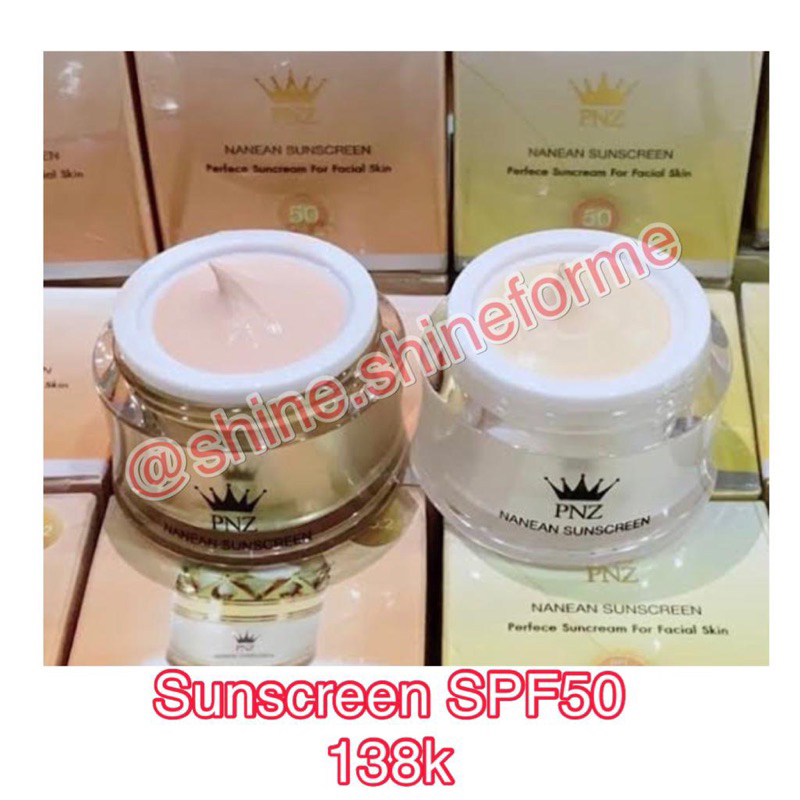 PNZ Sunscreen Thailand