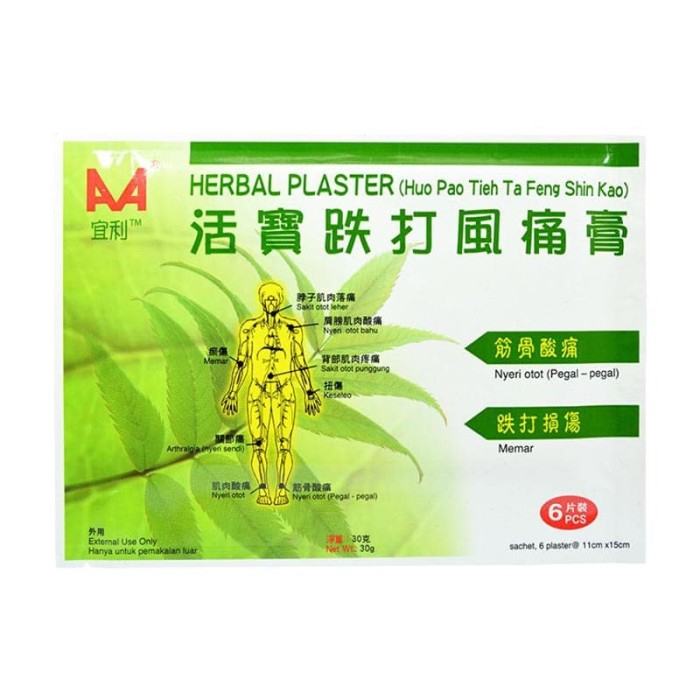 AA HERBAL PLASTER