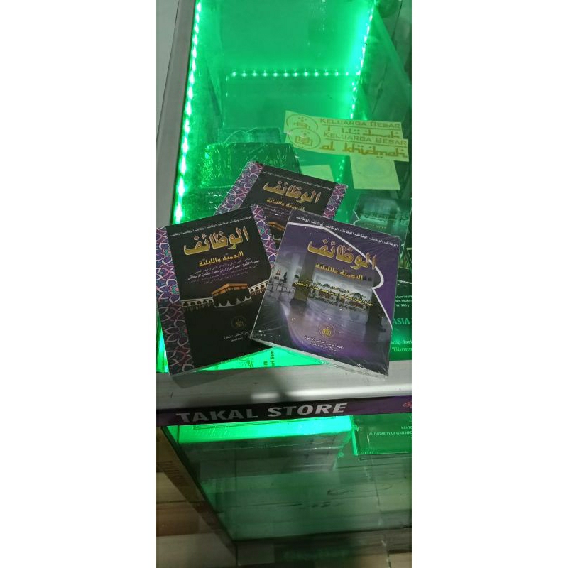 Kitab Al Wadhoif.
