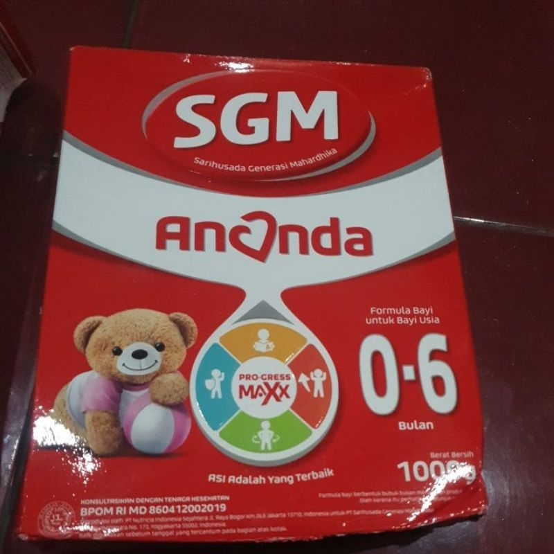 SGM ANANDA 1 & 2 1000g,550g,400,150gram