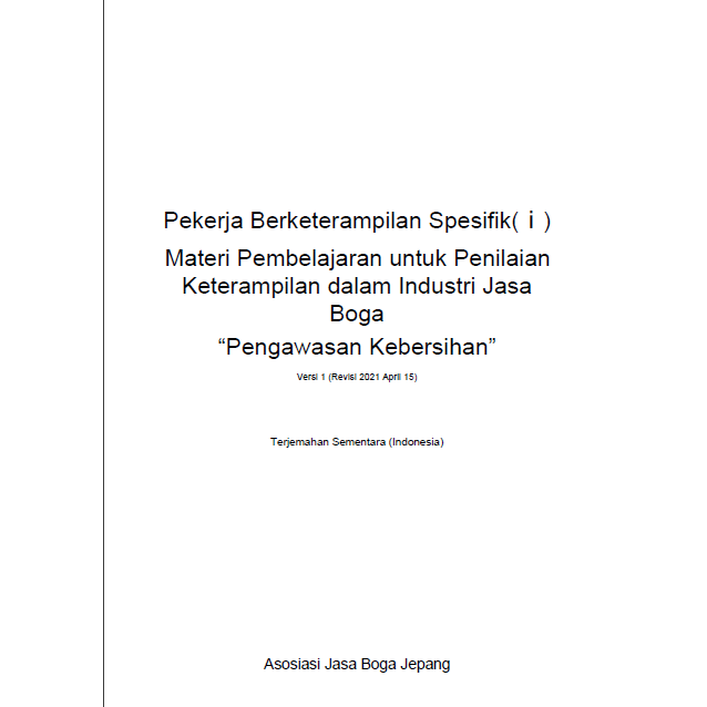 HYGIENE CONTROL (SSW RESTORAN)