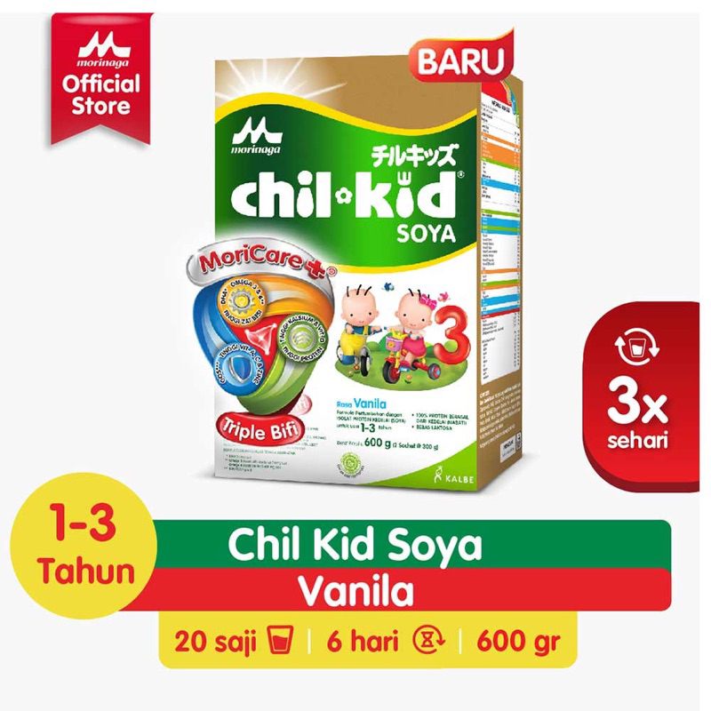 Chilkid SOYA 600gram Vanilla