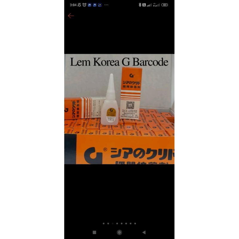 Lem korea barcode