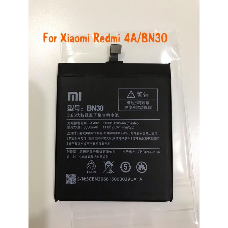BTR BN-30 REDMI 4A