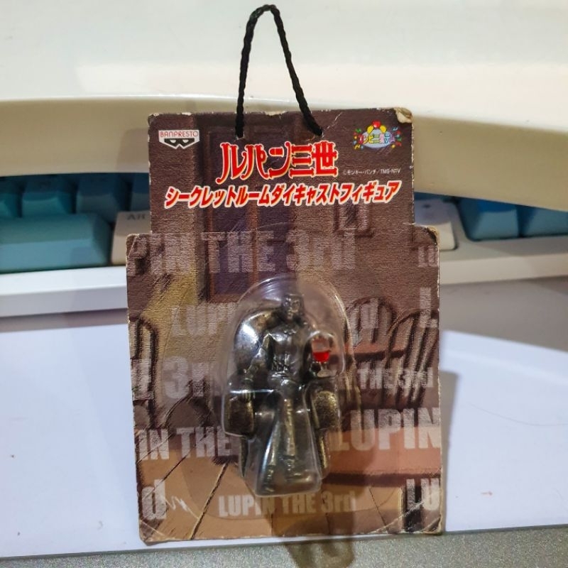 Banpresto Lupin