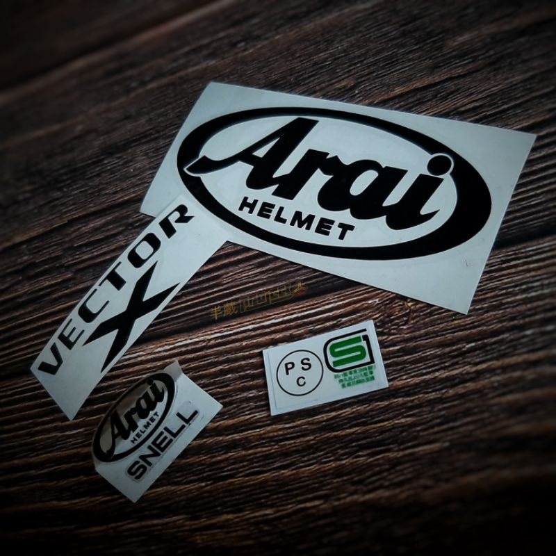 Sticker Set Vector X (Black)