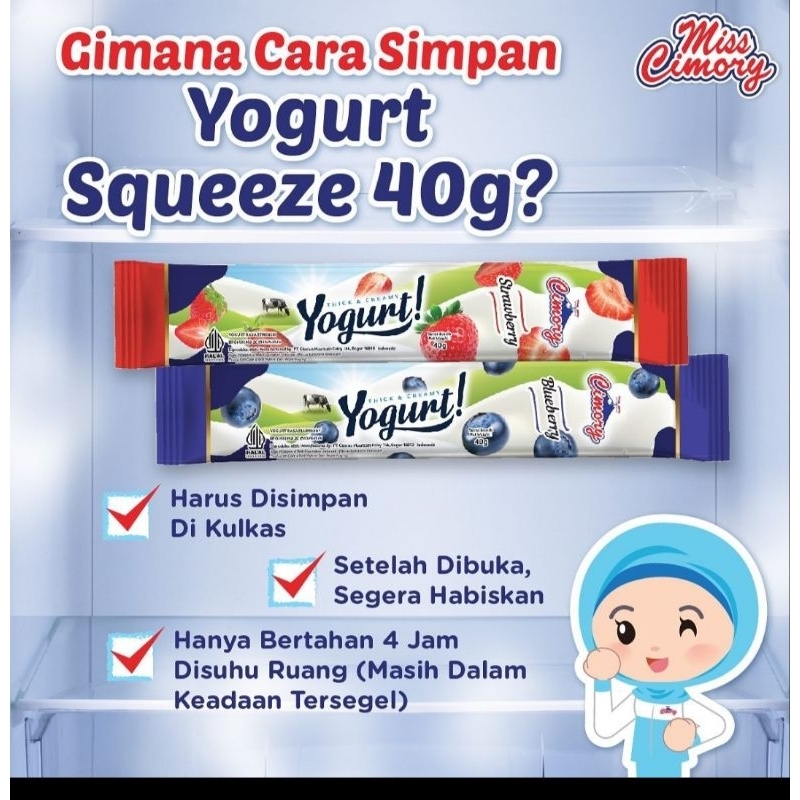 yogurtstick/squeezecimory/40grm/2pcs
