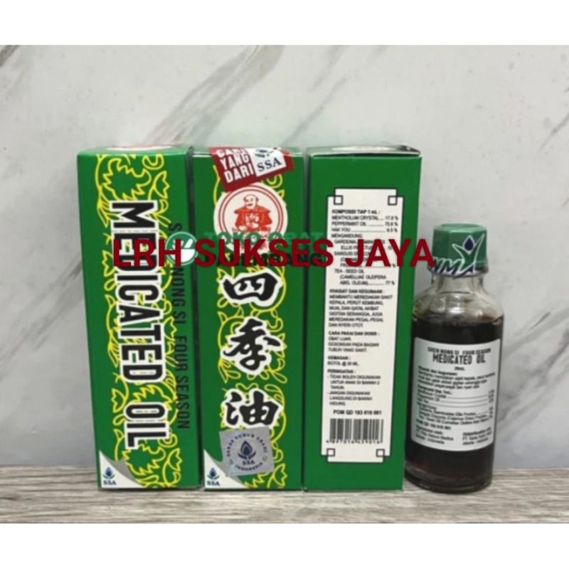 Medicated oil 40ml