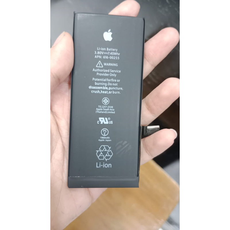 BATT ORI IP 7