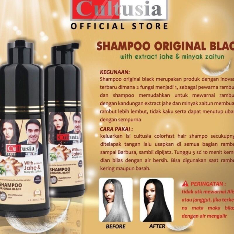 shampo cultusia