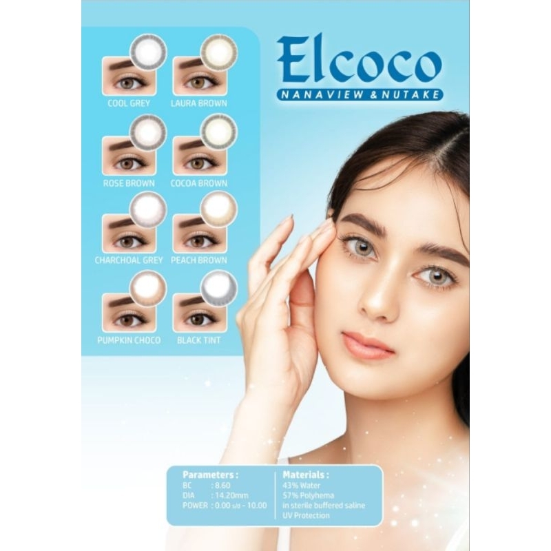 Softlens elcoco nutake
