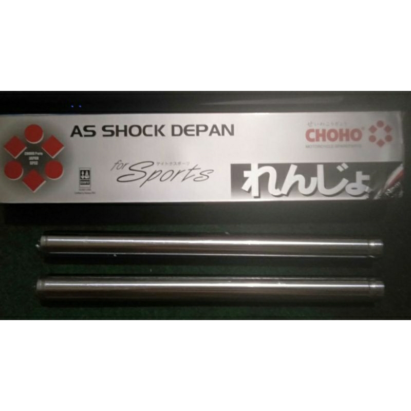 As shok dpn choho spin 125