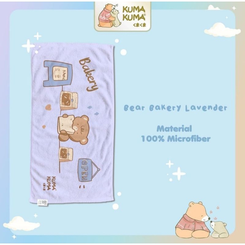 1 pcs - Handuk Microfiber Kuma Kuma