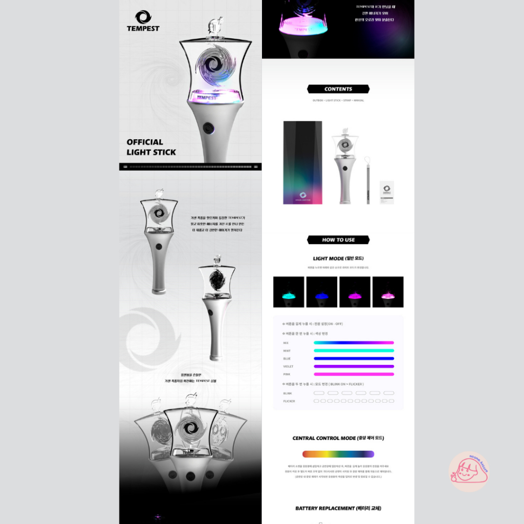 [PO] TEMPEST OFFICIAL LIGHT STICK