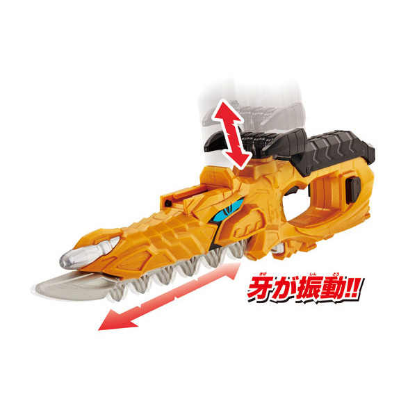 DX Mosa Blade