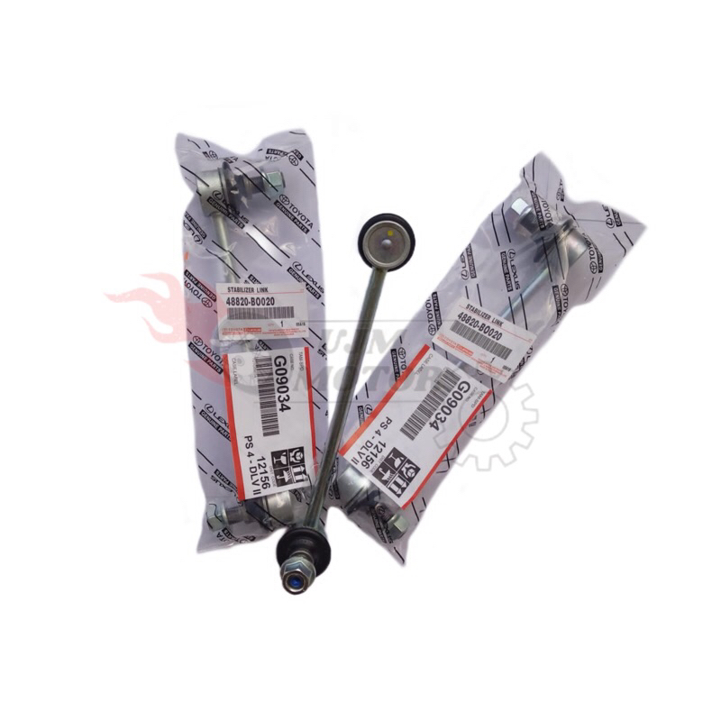 LINK STABILIZER - TOYOTA RUSH / TERIOS (1 PC)