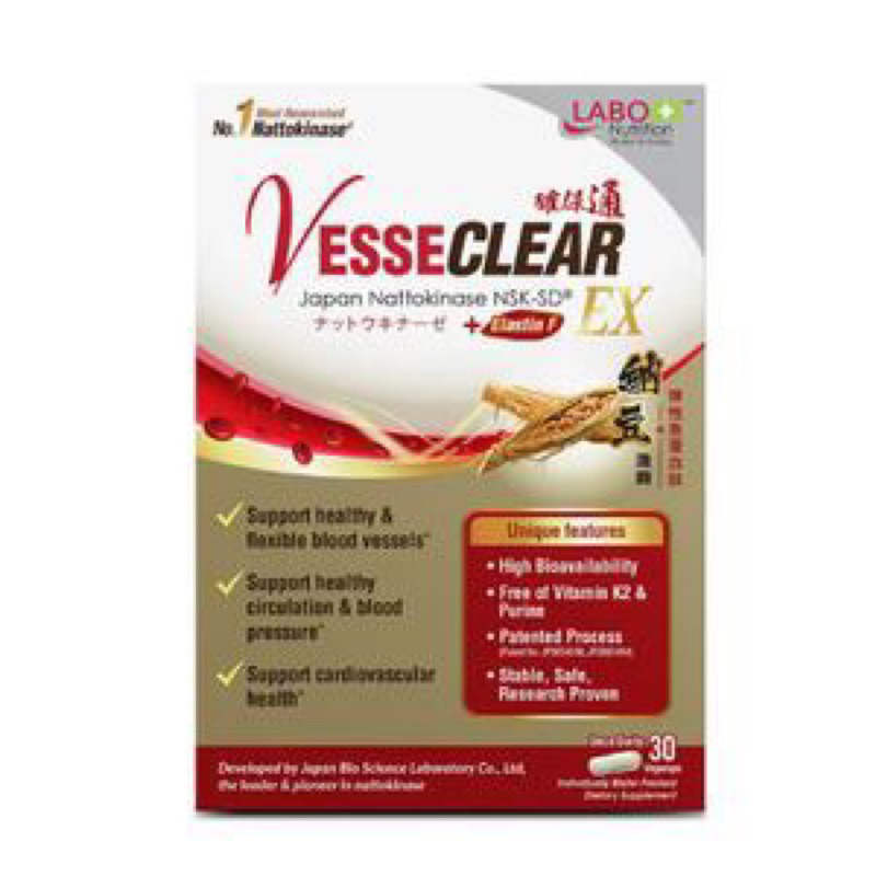 LABO NUTRITION Vesseclear Ex Dietary Supplement Capsules 30s