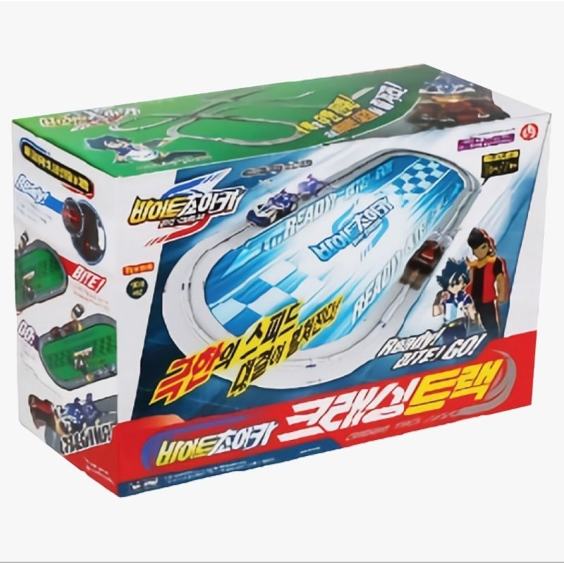 BITE CHOICAR - TRACK