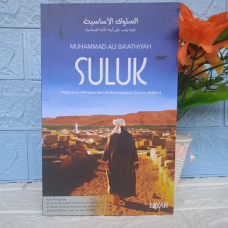 SULUk