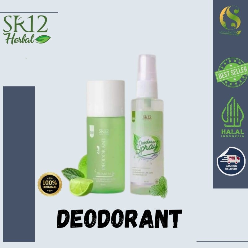 DEODORANT SPRAY SR12