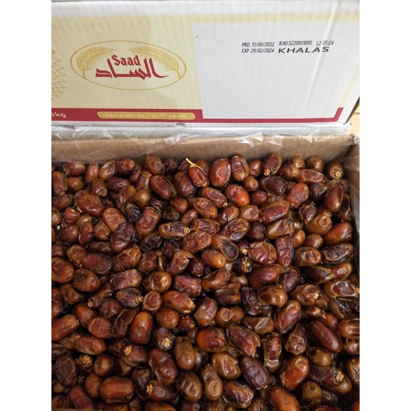 kurma khalas Sa'ad. 1 kg