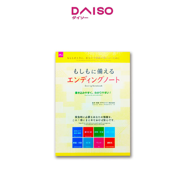 Daiso Ending Notebook