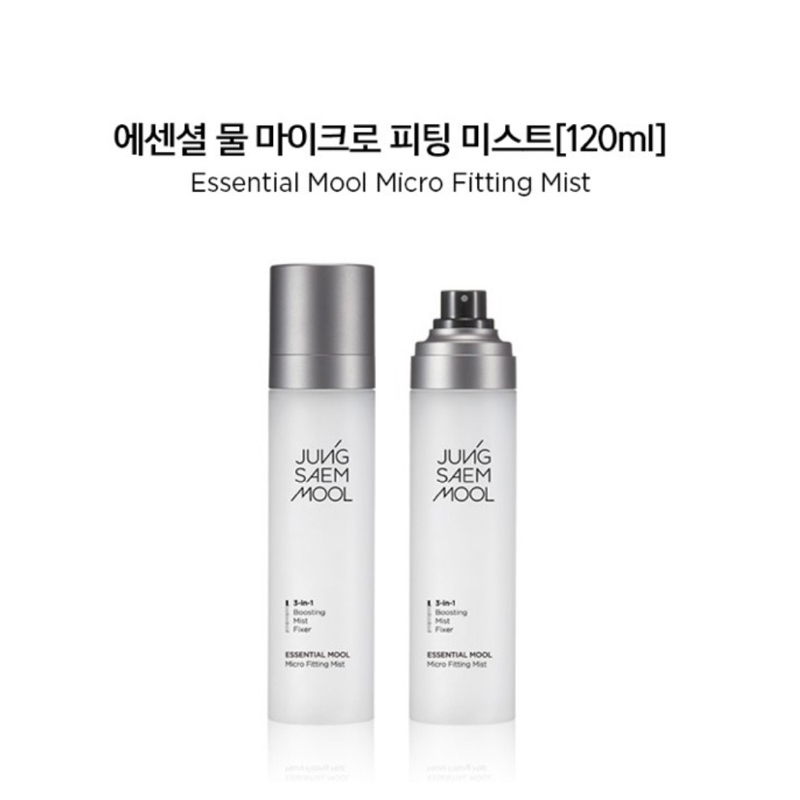 Jung Saem Mool - 3in1 Boosting Mist Fixer Essential Mool Micro Fitting Mist