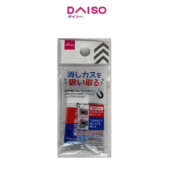 Daiso Eraser with magnet