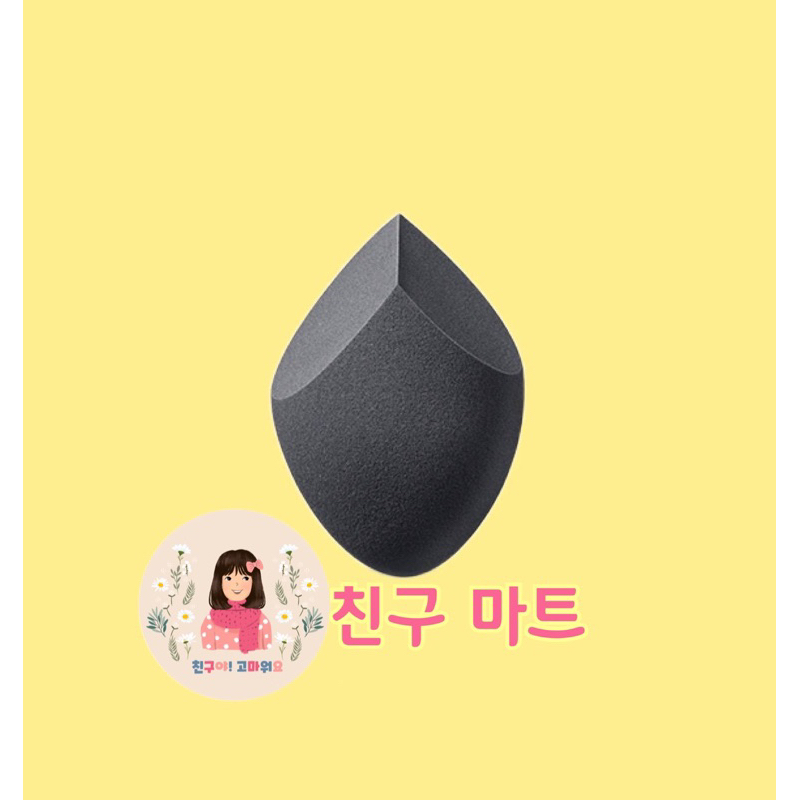 Innisfree Edge Cover Blender