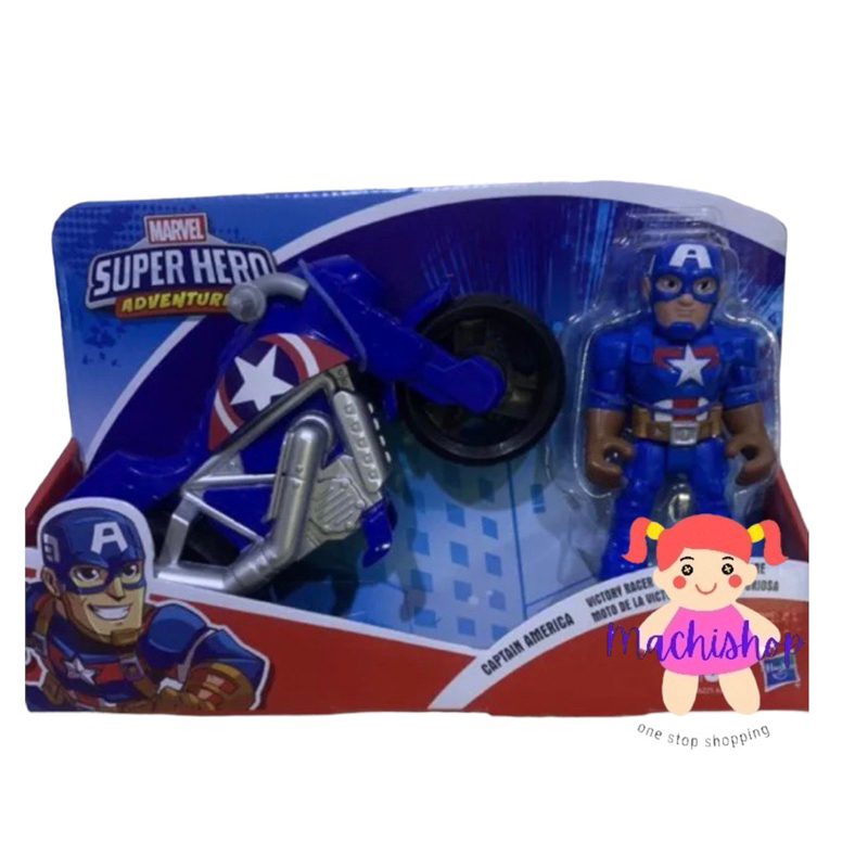 Marvel Superhero Captain america