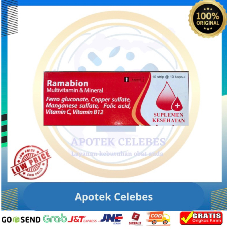 Ramabion box