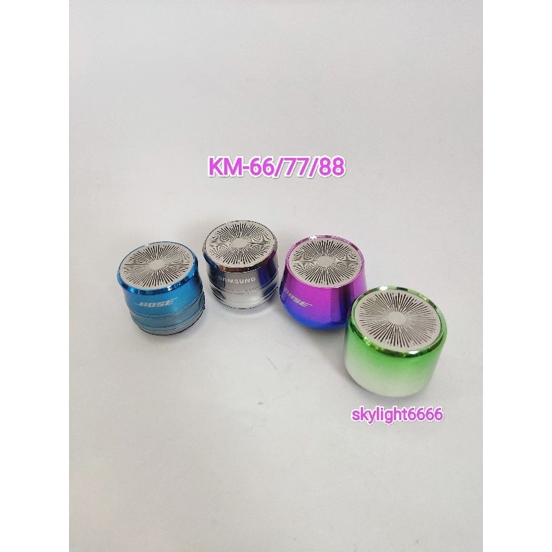Speaker KM-88 Returan (A+)