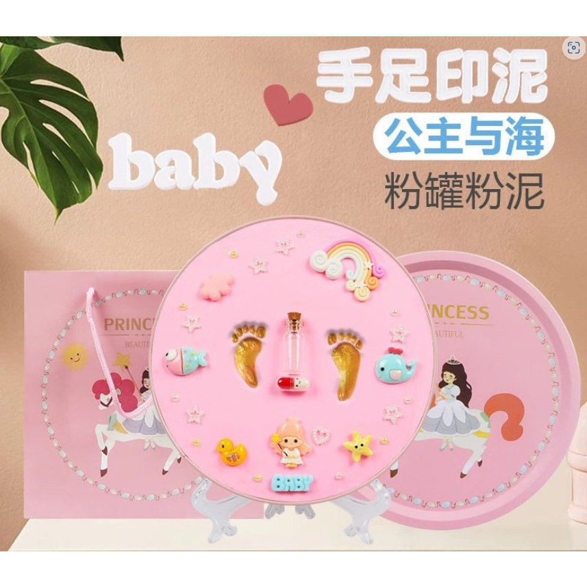 cetakan kaki bayi