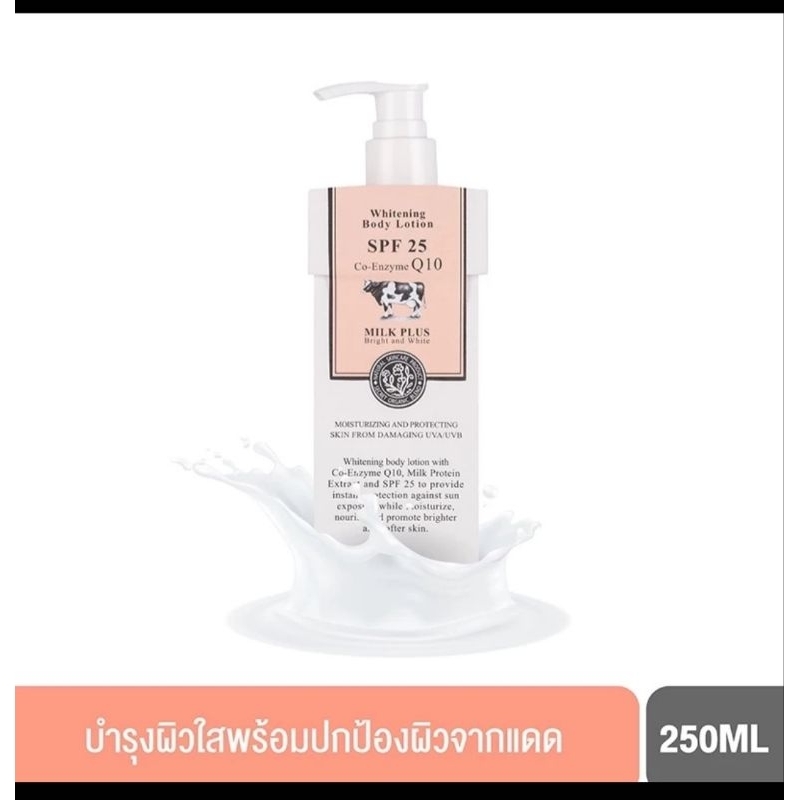 Scentio Milk Plus Q10 Spf25
