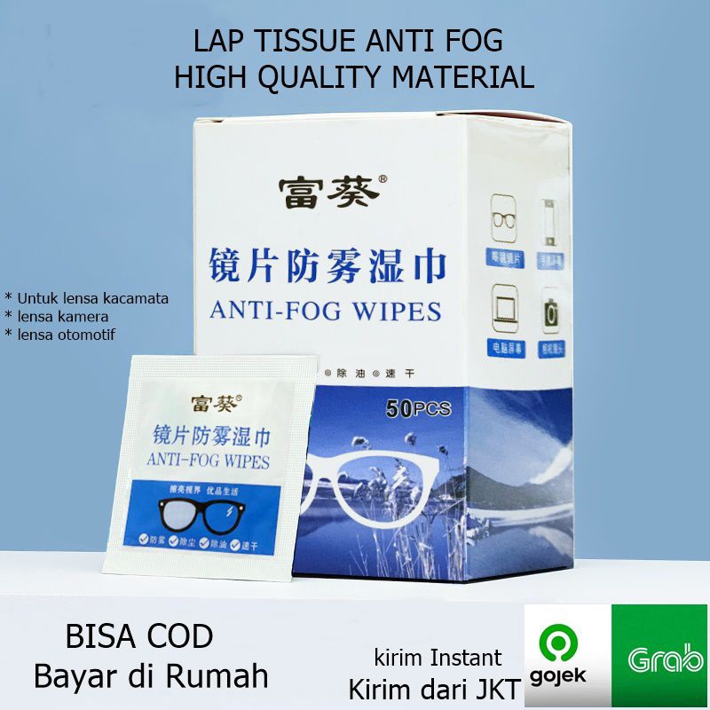 Tissue kacamata antifog