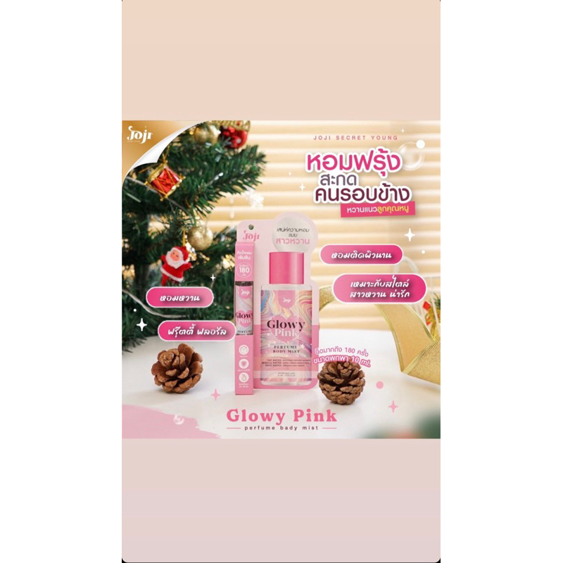 Body mist joji 10ml