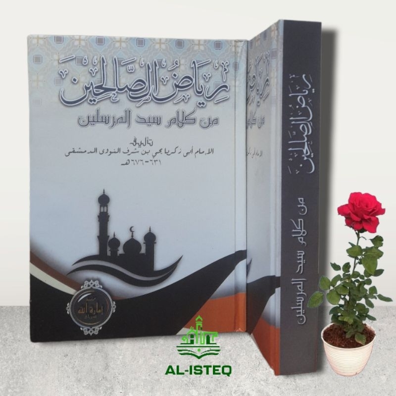 KITAB RIYADUS SHOLIHIN