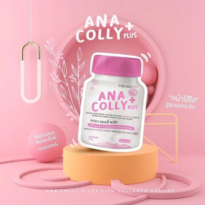 Ana colly