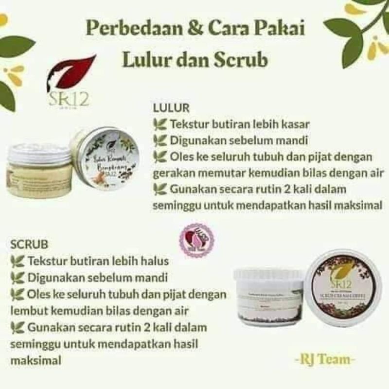body care srub