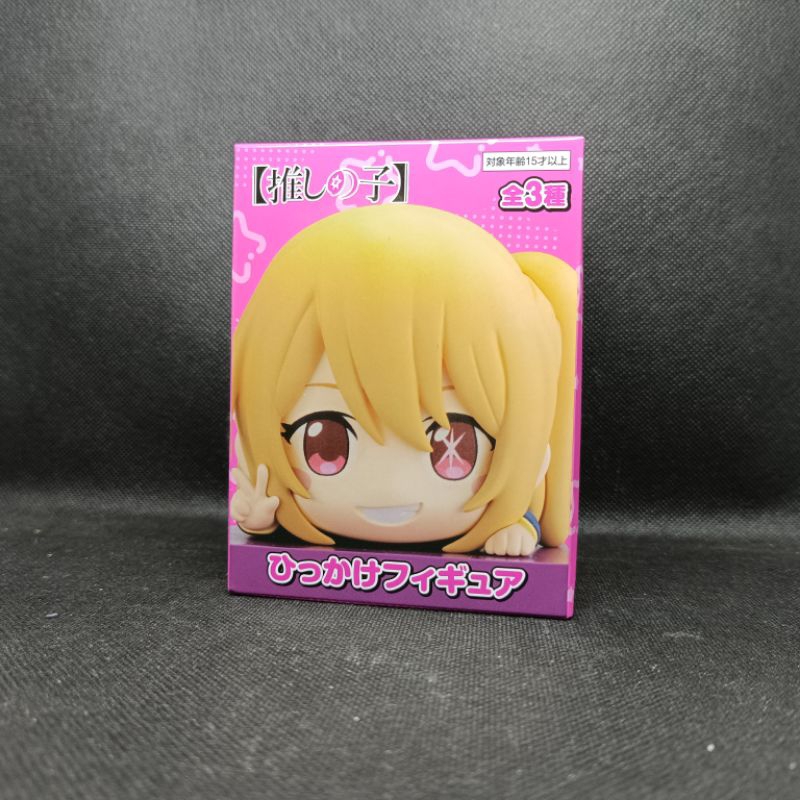 Figure Oshi No Ko Hikkake Ruby Hoshino