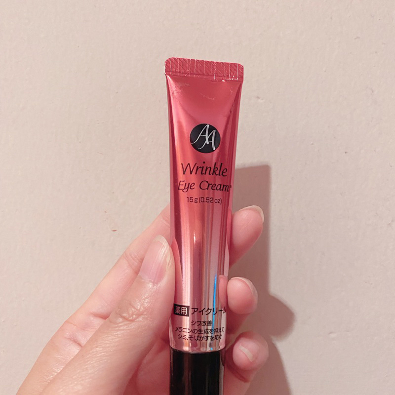 Japan wrinkle eye cream