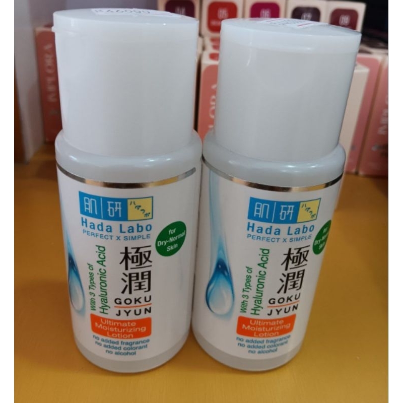 HADA LABO ULTIMATE MOISTURIZING LOTION 100ML