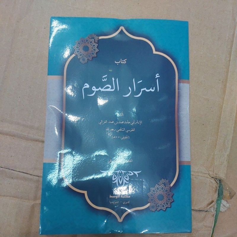 asrorul siyam