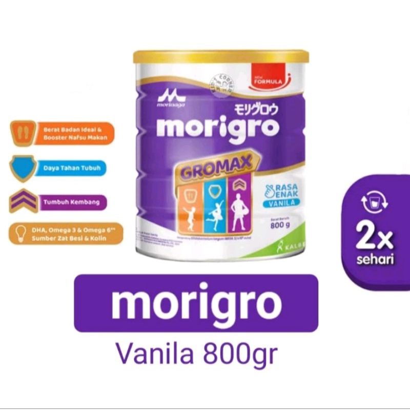 Morigro Gromax  Rasa Vanila 800gr