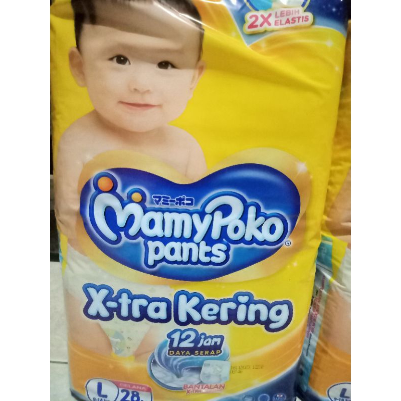 mamypoko pant M