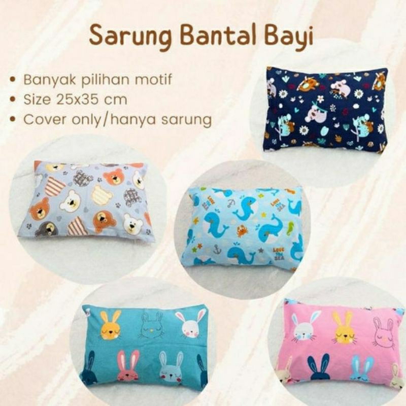 SARUNG BANTAL PEYANG