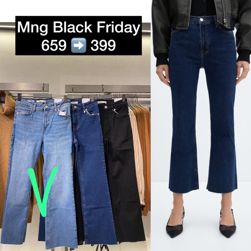 pelunasan mango jeans