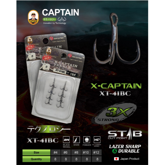 Treble Trebel Hook Captain XT 41 BC